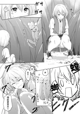 第 7 頁