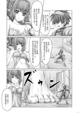 第 3 頁