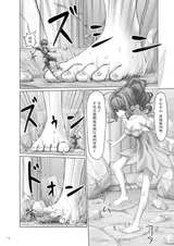 第 6 頁