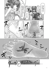 第 7 頁