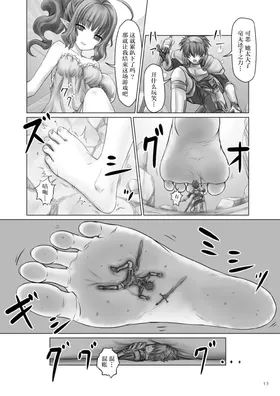 第 7 頁