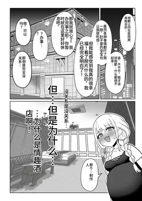 第 6 頁