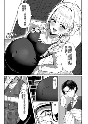 第 7 頁