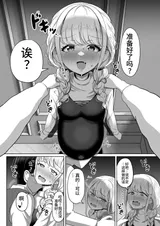 第 8 頁