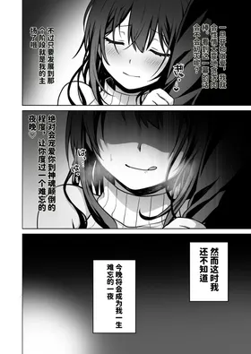 第 7 頁