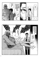 第 5 頁