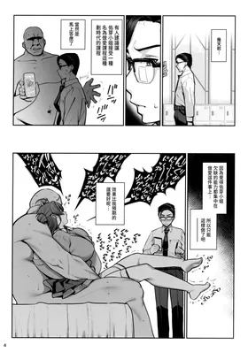第 5 頁