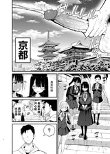 第 6 頁