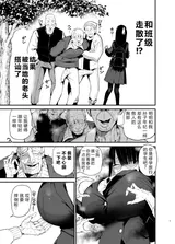第 7 頁
