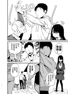第 8 頁