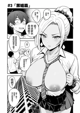 第 4 頁