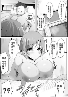 第 2 頁