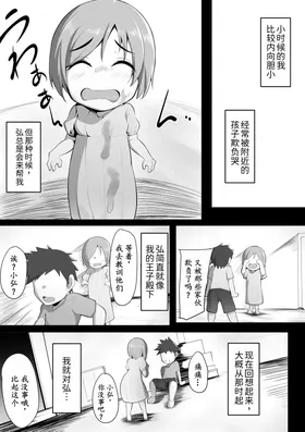 第 5 頁
