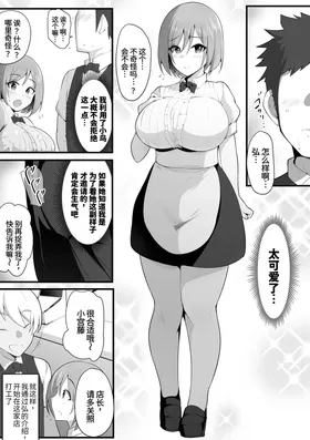 第 8 頁