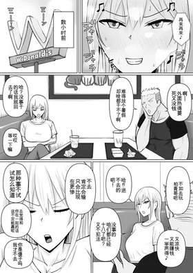 第 3 頁