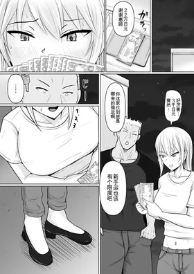 第 4 頁