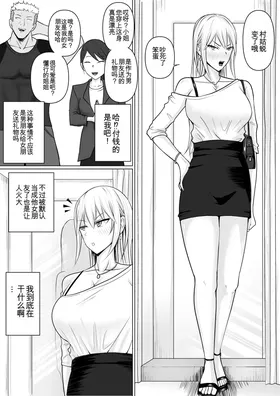 第 6 頁