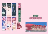 第 2 頁