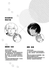 第 2 頁
