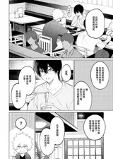 第 4 頁