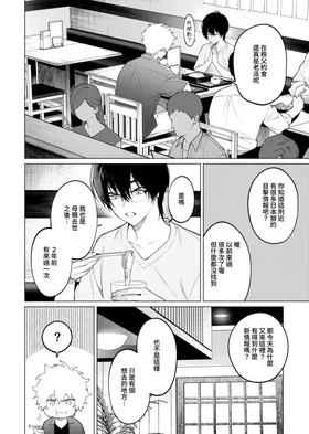 第 4 頁