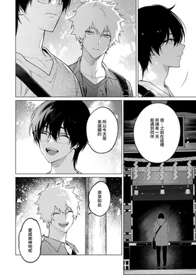 第 6 頁