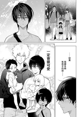 第 7 頁