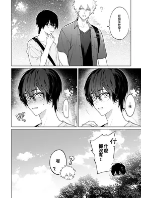 第 8 頁