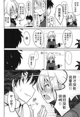 第 6 頁