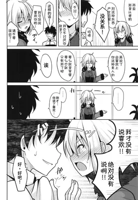第 6 頁