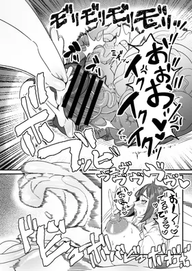 第 8 頁