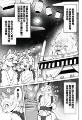 第 3 頁