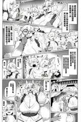第 6 頁