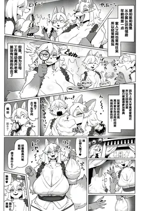 第 6 頁