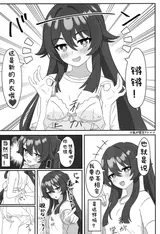 第 2 頁