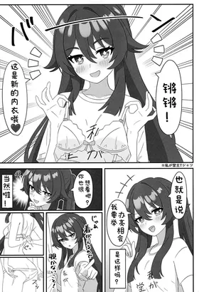 第 2 頁
