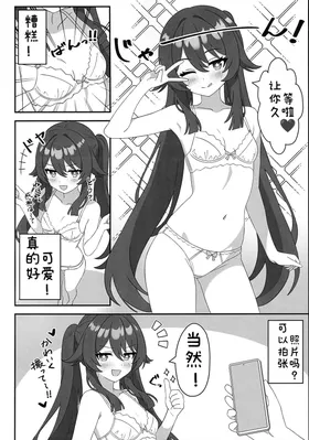 第 3 頁