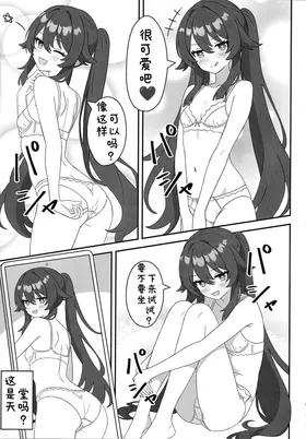 第 4 頁