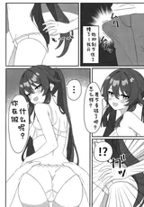 第 5 頁