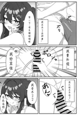第 6 頁