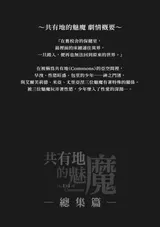 第 4 頁