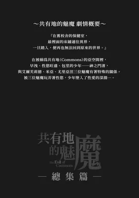 第 4 頁