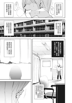 第 7 頁