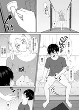 第 8 頁
