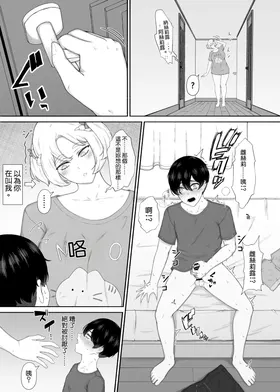 第 8 頁