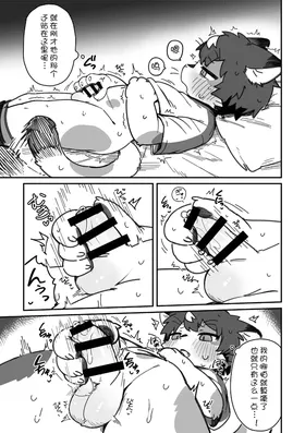 第 7 頁