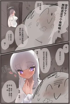 第 2 頁