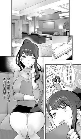 第 8 頁