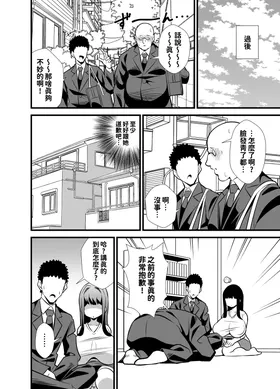 第 8 頁