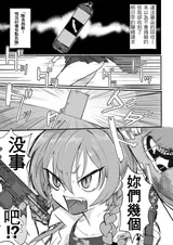 第 3 頁